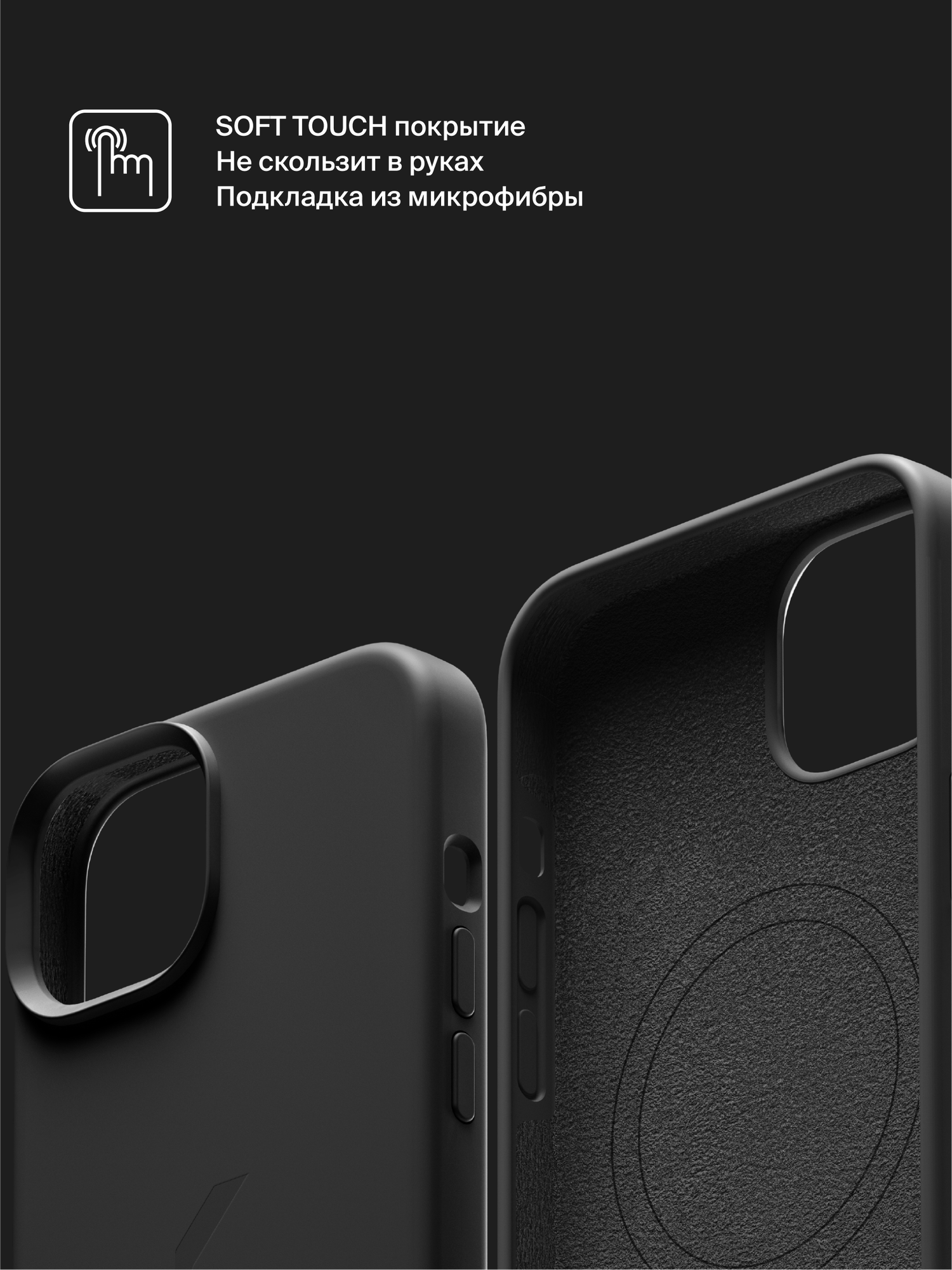 Силиконовый чехол COMMO Shield Case для iPhone 14 с поддержкой беспроводной зарядки, Черный — фото 1