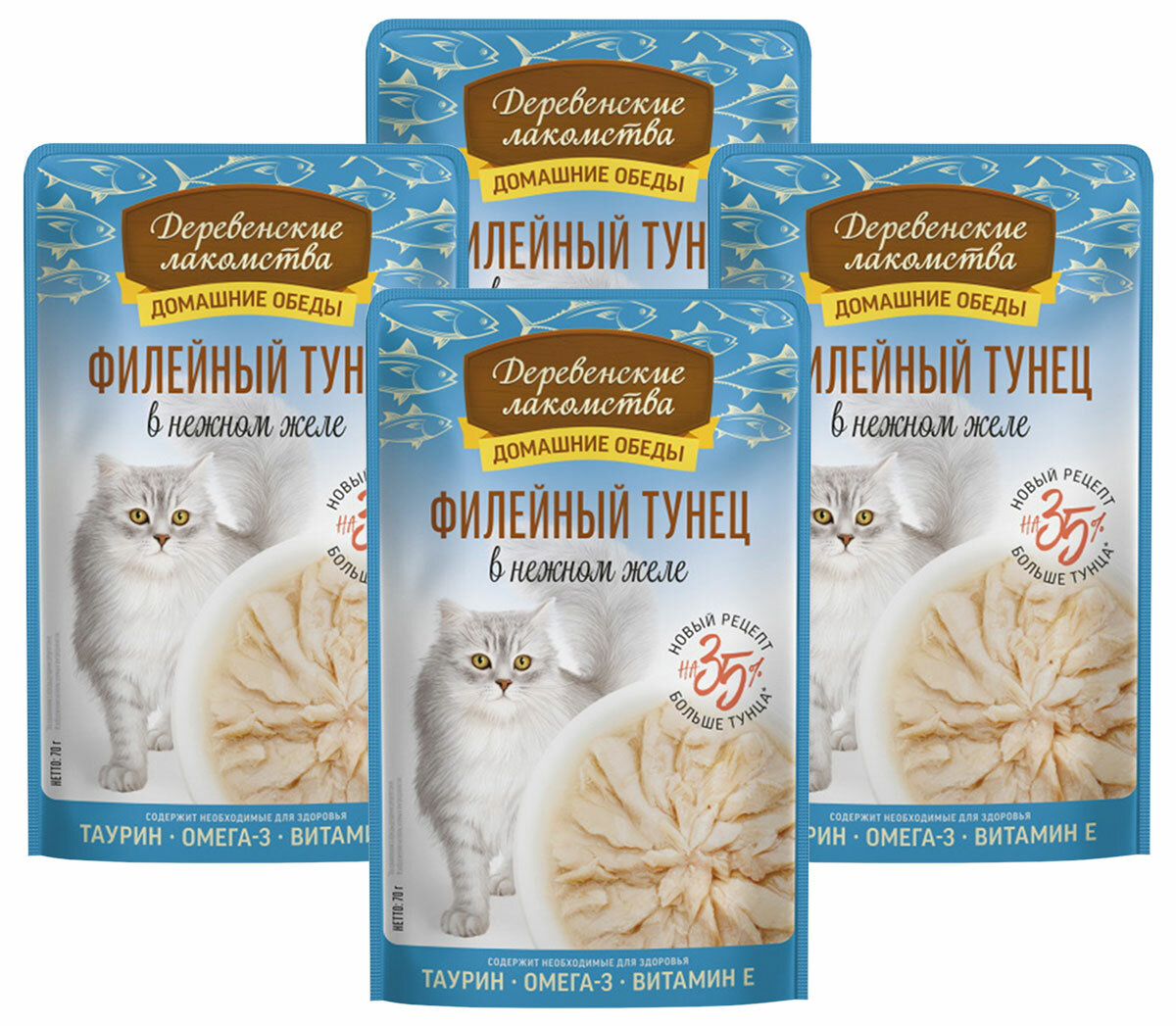 Влажный корм Деревенские Лакомства Домашние Обеды для взрослых кошек с филейным тунцом в нежном желе пауч 70 гр х 4 шт