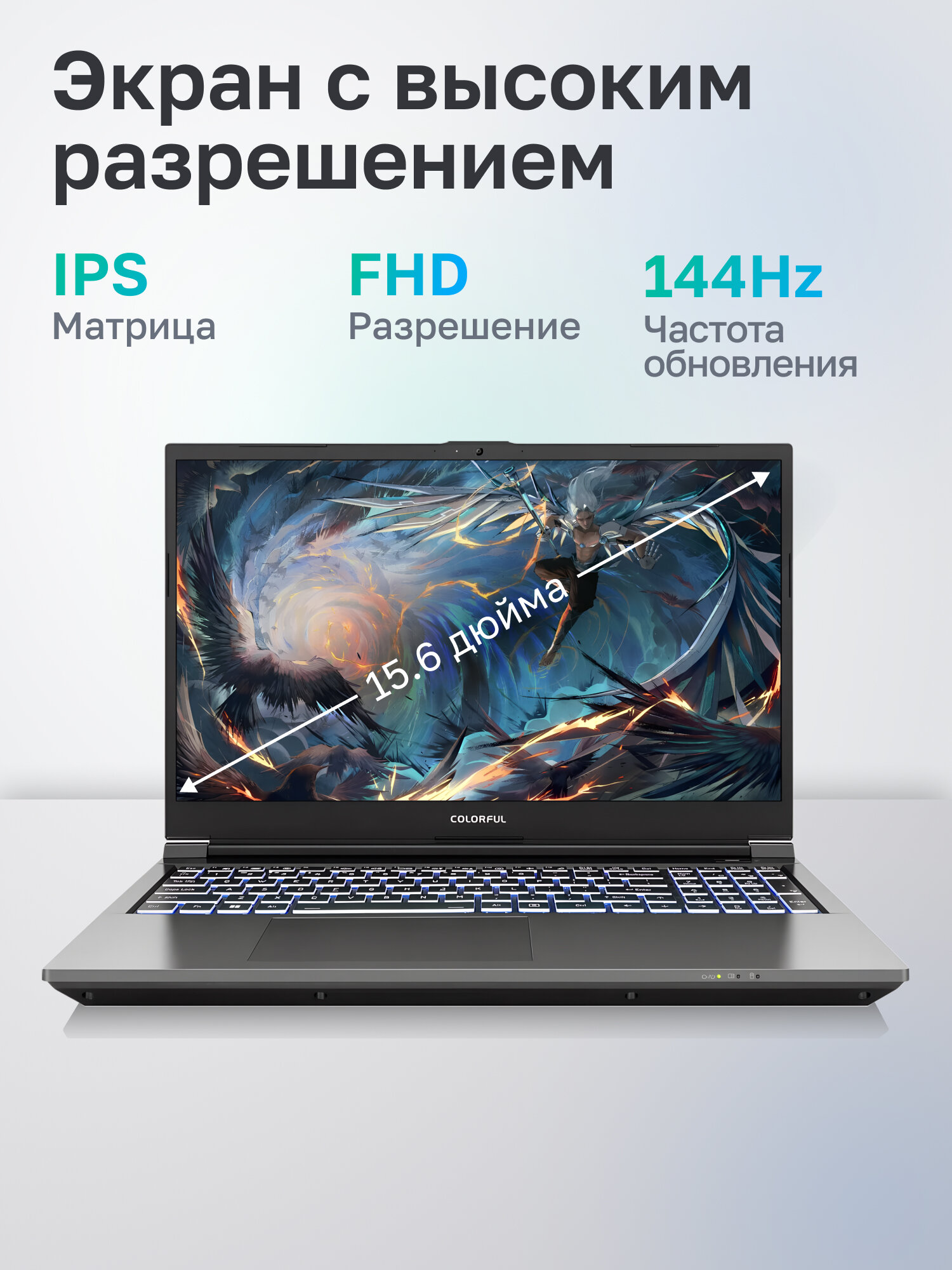 Ноутбук Colorful EVOL X15 XS Intel Core i5-12500H, 16ГБ, 512ГБ, NVIDIA GeForce RTX 3050 для ноутбуков (4 Гб), 15.6" 1920x1080 144Гц IPS, Windows 11 Home (A10205400040) — фото 1