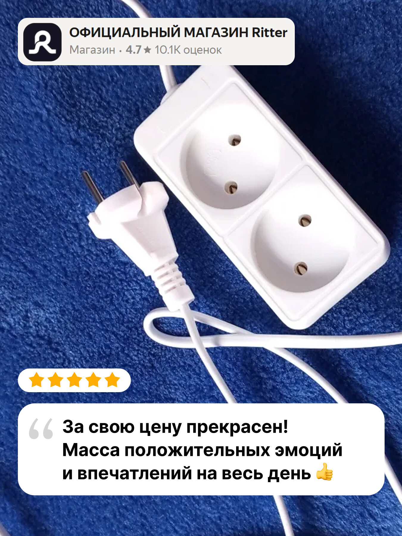 Удлинитель бытовой duwi, 2 гнезда, ШВВП, белый, 1,5 м, 6А, 1300Вт — фото 1