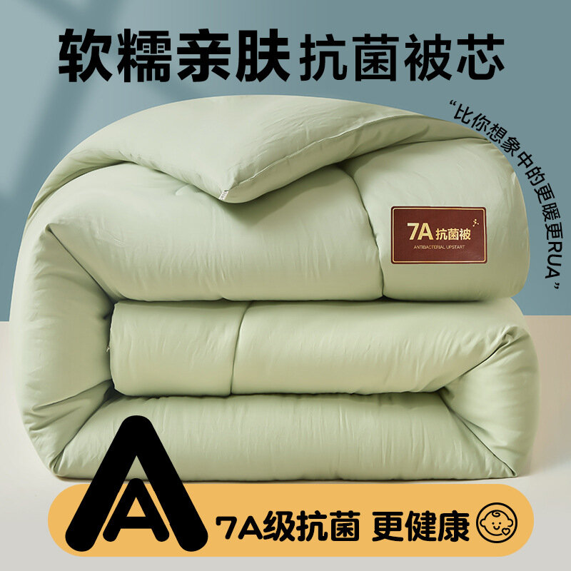 Одеяло 7A антибактериальное стеганое 150х200 см зеленое