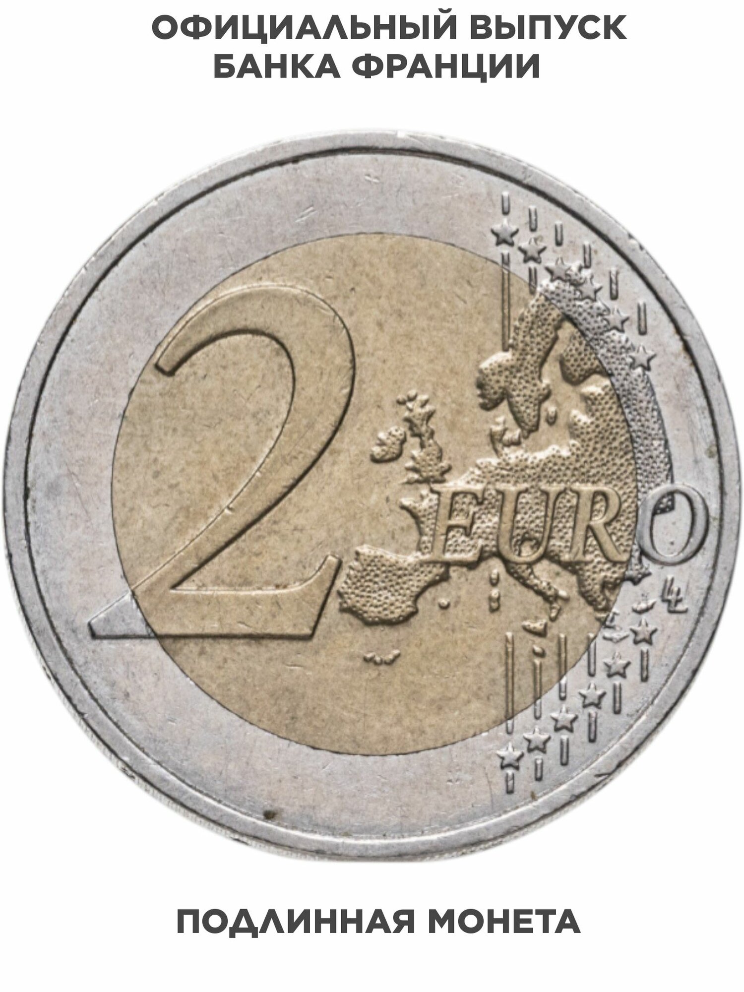 Франция 2 евро euro 2017 100 лет со дня смерти Огюста Родена, Биметалл, в сохранности XF-AU