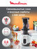 Шнековая соковыжималка Moulinex ZU600110 Ultra Juice
