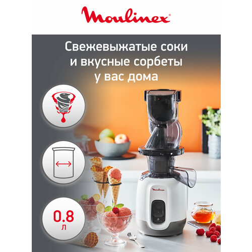 Шнековая соковыжималка Moulinex ZU600110 Ultra Juice, белый