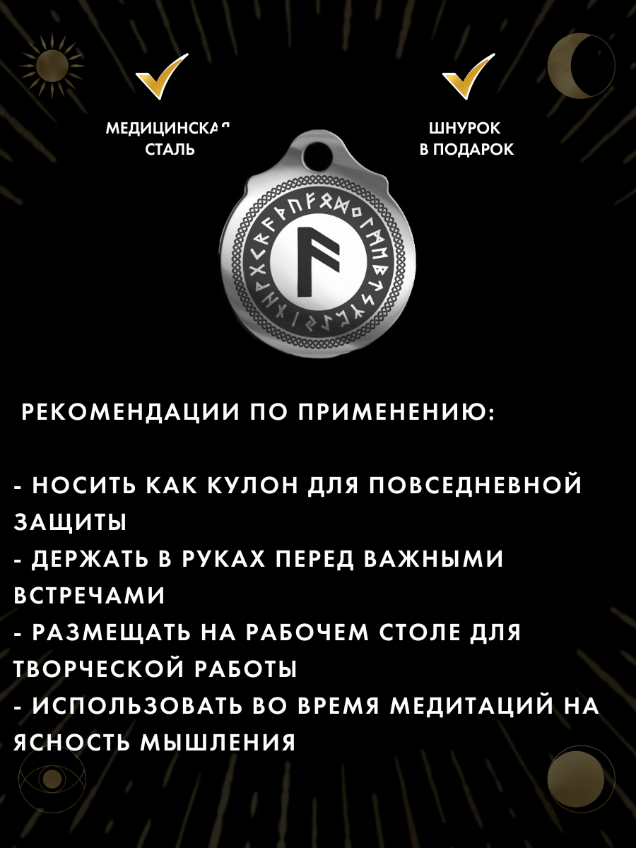 Подвеска Gold Tree, серебристый — фото 1