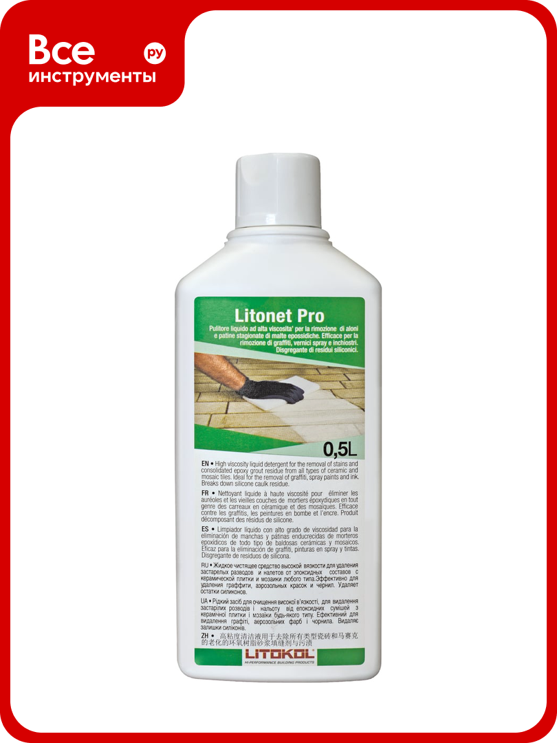 Очиститель LITOKOL LITONET PRO 05 kg 452240002