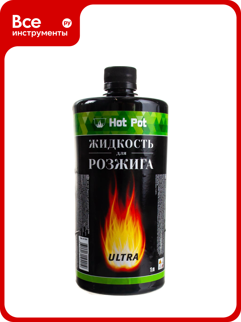 Жидкость для розжига Hot Pot ULTRA углеводородная 1 л 61384