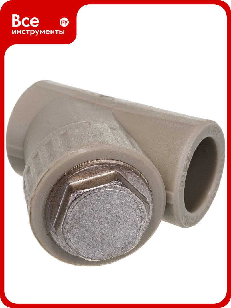 Фильтр сетчатый VALFEX PP-R серый 32 мм 45 градусов внутренняя пайка 10141032Г 036-0609