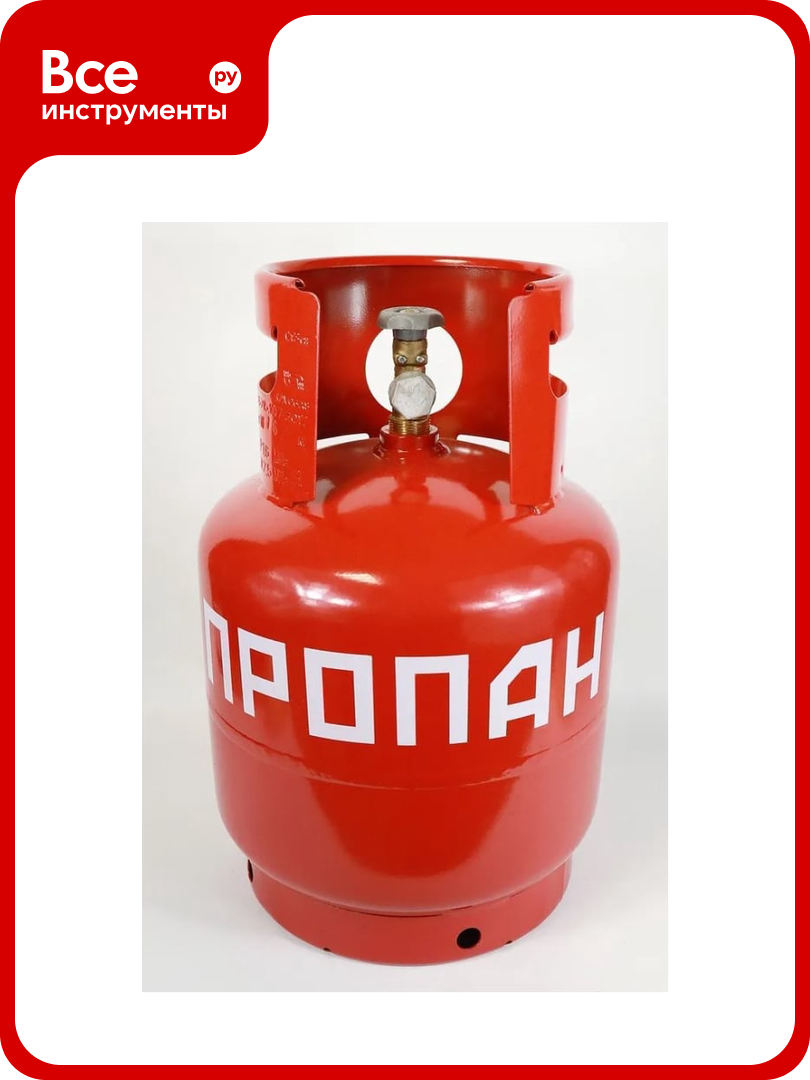 Баллон бытовой ОАО 