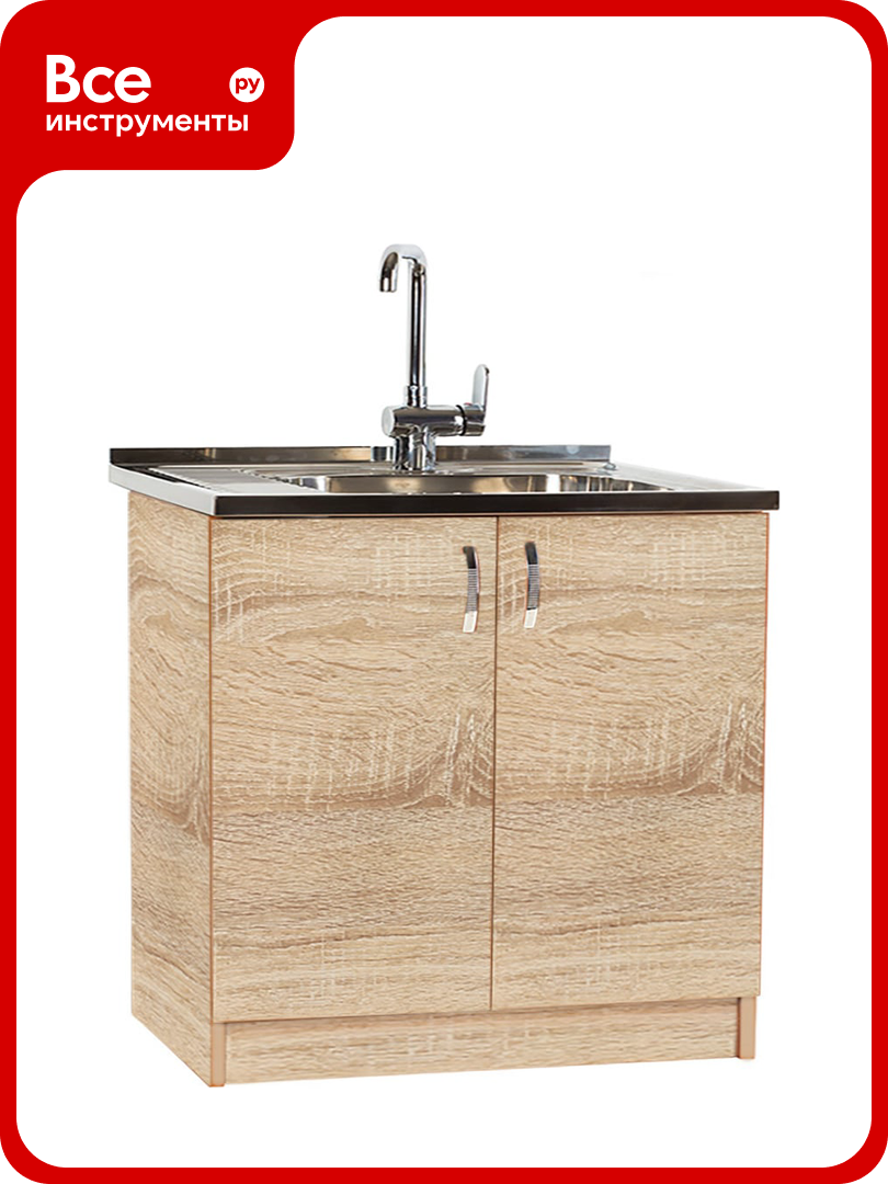 Тумба SANTREK 80х60 цвет дуб сонома ЛДСП 303317 оснащена регулируемыми ножками