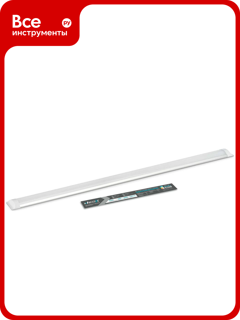 Светильник Neox сд ДПО-108 опал 48Вт 4000К 1200мм IP40 4690612055350