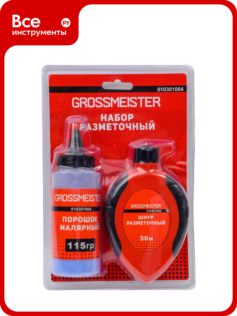 Набор 
