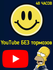 Специальный ключ для Youtube в 4К! 48 часов без лимита трафика! п...
