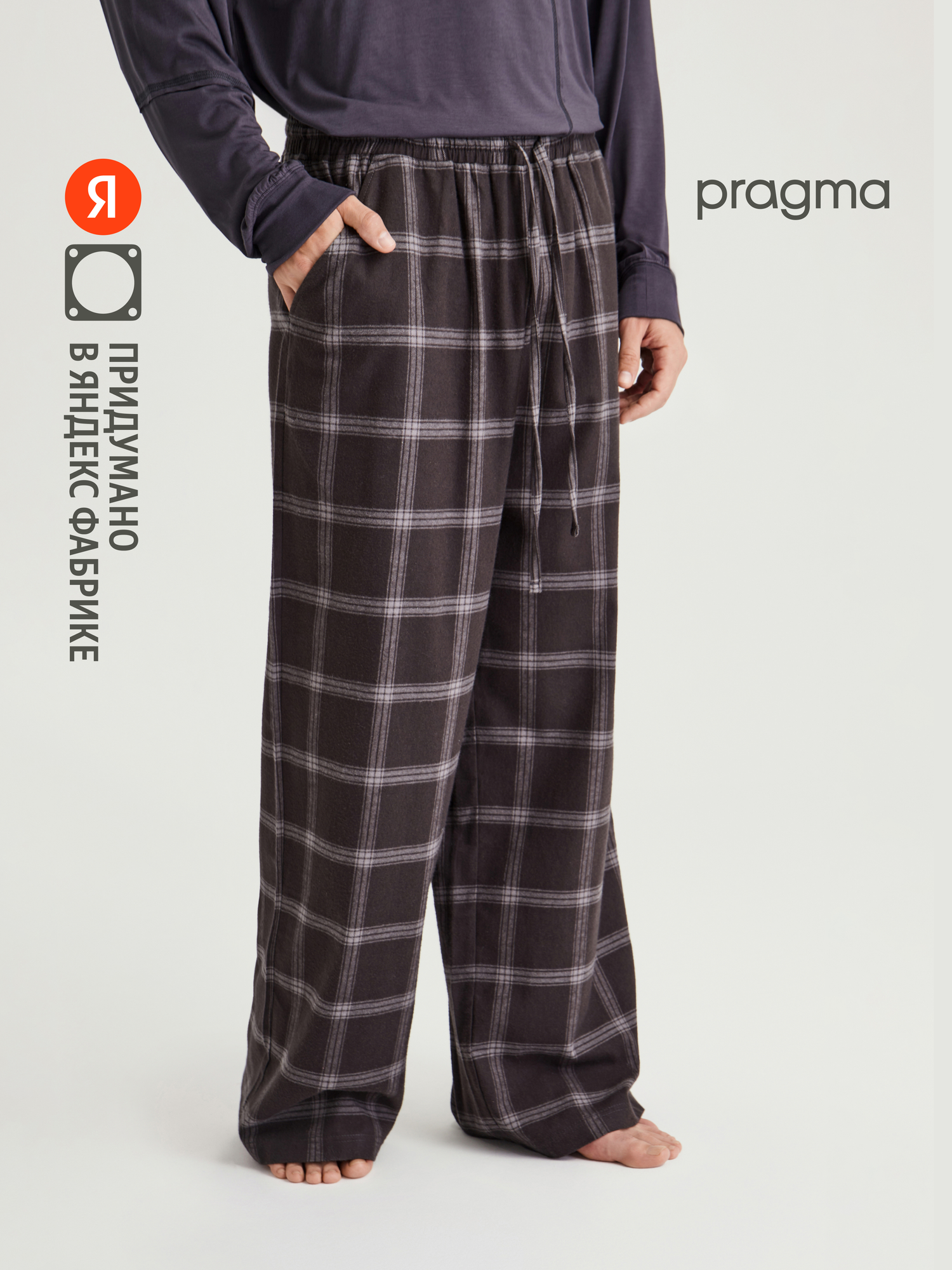Брюки Pragma