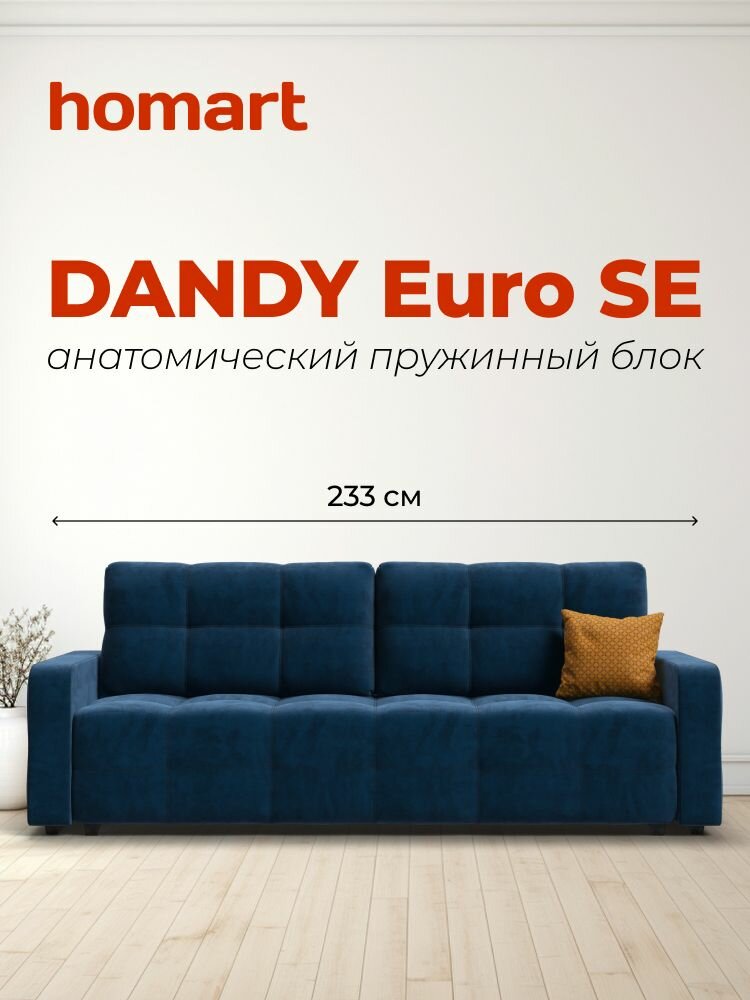 Диван-кровать DANDY Euro SE, с ящиком для хранения, велюр Monolit синий, 233x103x91 см