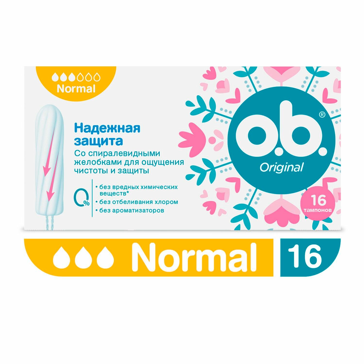 Картинки Тампоны o.b. Ориджинал нормал16 шт