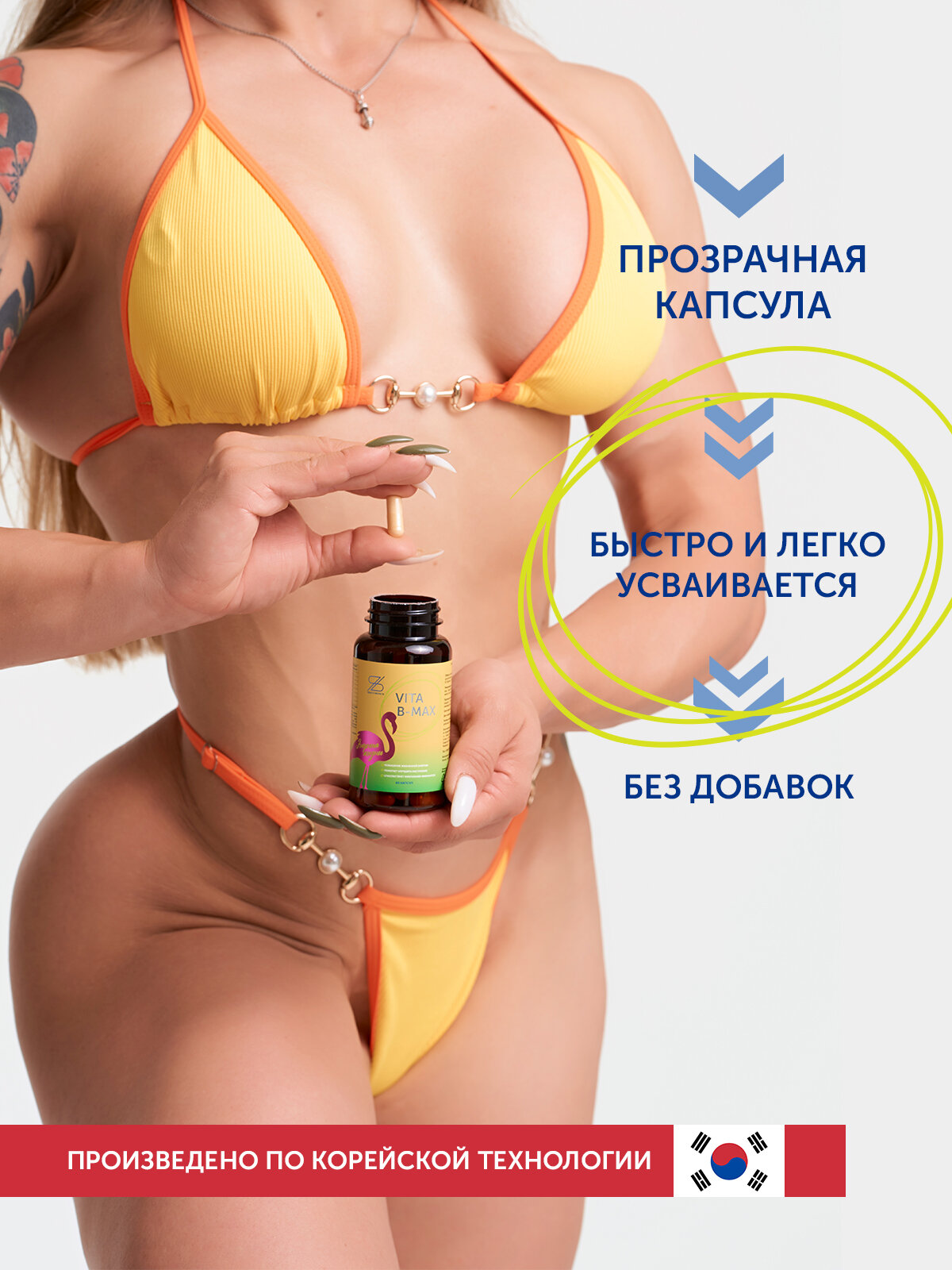Изображение Витамины группы B, для здоровья нервной системы, метаболизм, энергия