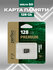 Карта памяти microSDXC 128GB Perfeo HC Cl10 UHS-3 V30 без адаптер...