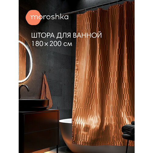 фото Занавеска (штора) terapy для ванной комнаты тканевая 180х200 см, цвет оранжевый moroshka