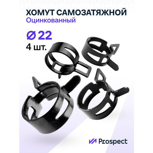 фото Оцинкованные пружинные хомуты чёрные ф-22 диапазон зажима от 22 до 26,4 мм 4 шт. / самозатяжные / самозажимные