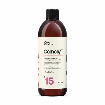 GLITZ 15 Candy - Кварцевое покрытие с полимером на основе SiO2 500 мл
