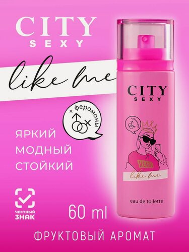 Изображение товара Духи женские City Sexy Like me с феромонами парфюм женский сладкий