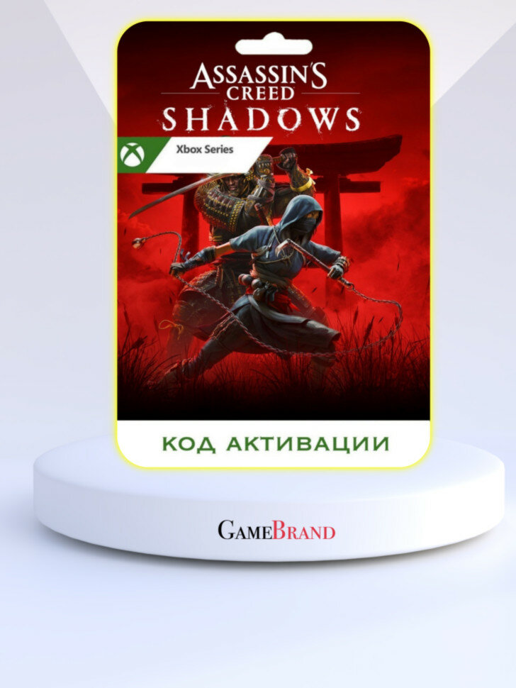 Игра Assassins Creed Shadows Xbox Series X|S (Цифровая версия, регион активации - США)
