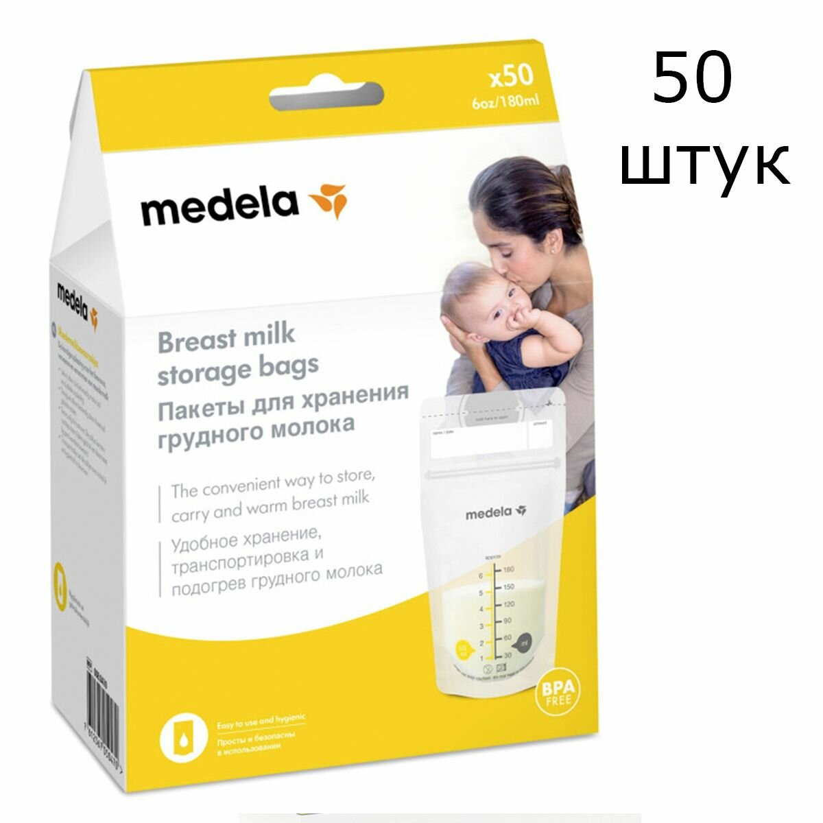 Пакет для сбора молока