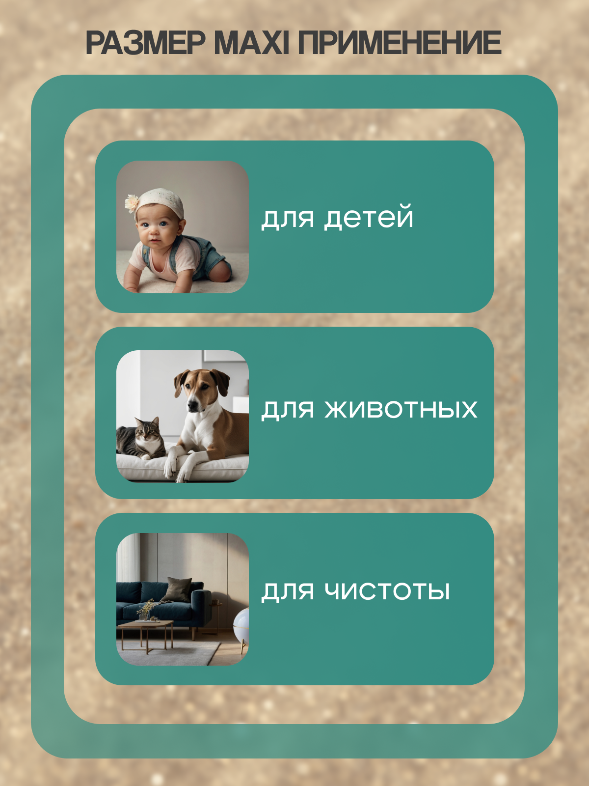 Изображение Одноразовые пелёнки впитывающие для животных 60х90 (10шт) эконом