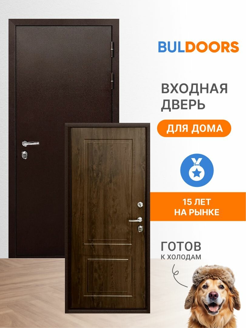 Дверь входная металлическая для дома с терморазрывом бульдорс TERMO 2050x860 Правая. Медь - Орех грецкий