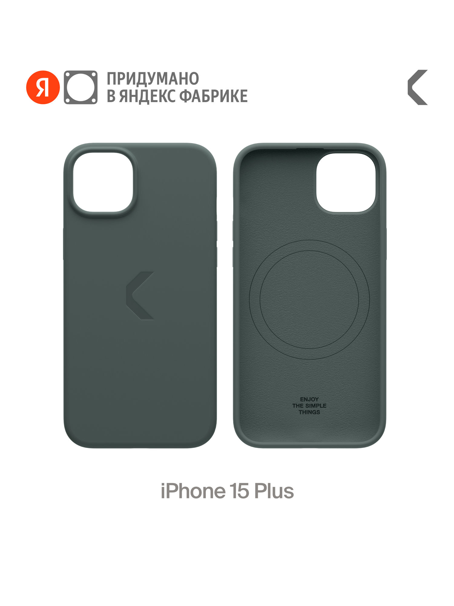 Силиконовый чехол COMMO Shield Case для iPhone 15 Plus, с поддержкой беспроводной зарядки, Тёмно-серый