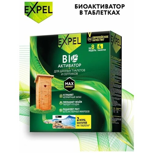 фото Биоактиватор для дачных туалетов и септиков 4 таблетки 420г expel