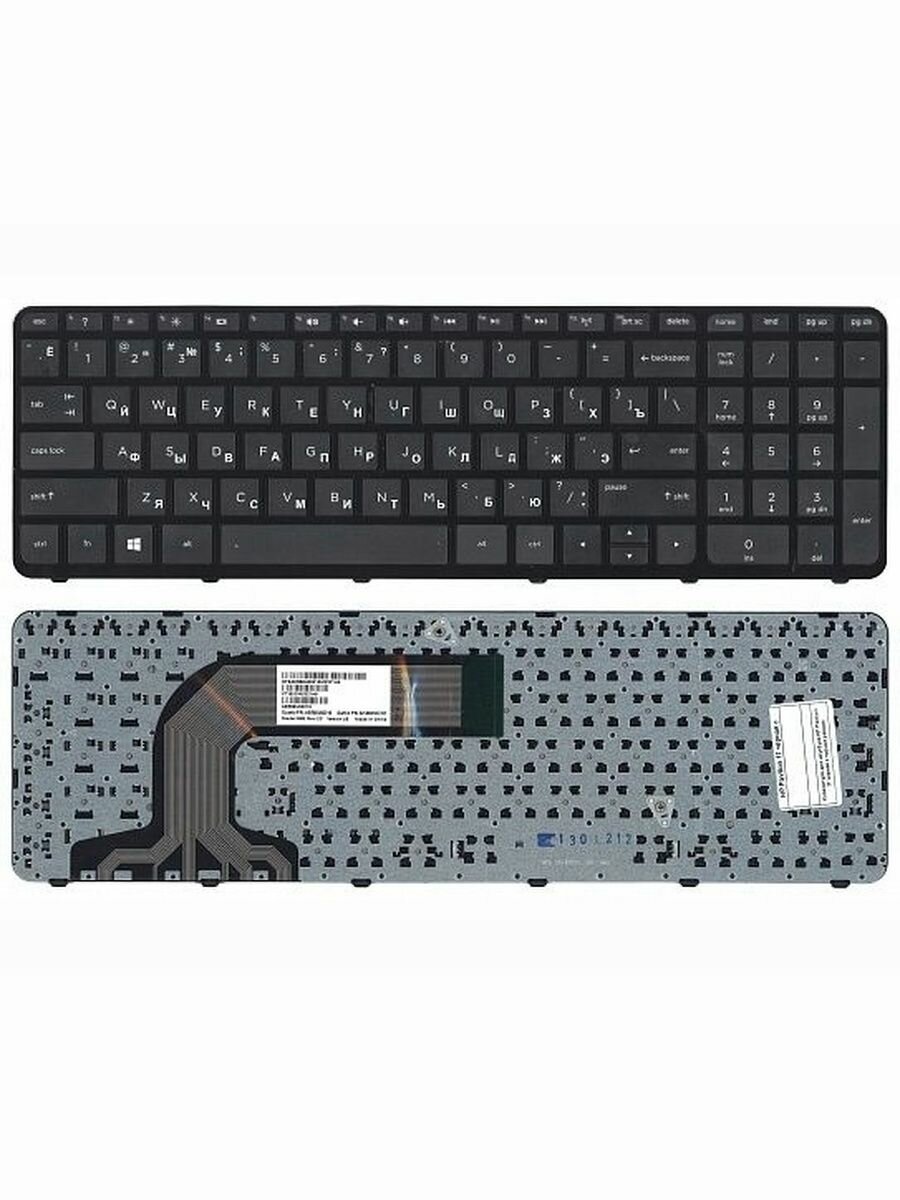 Клавиатура для ноутбука HP Pavilion 17, 17-E черная, с рамкой