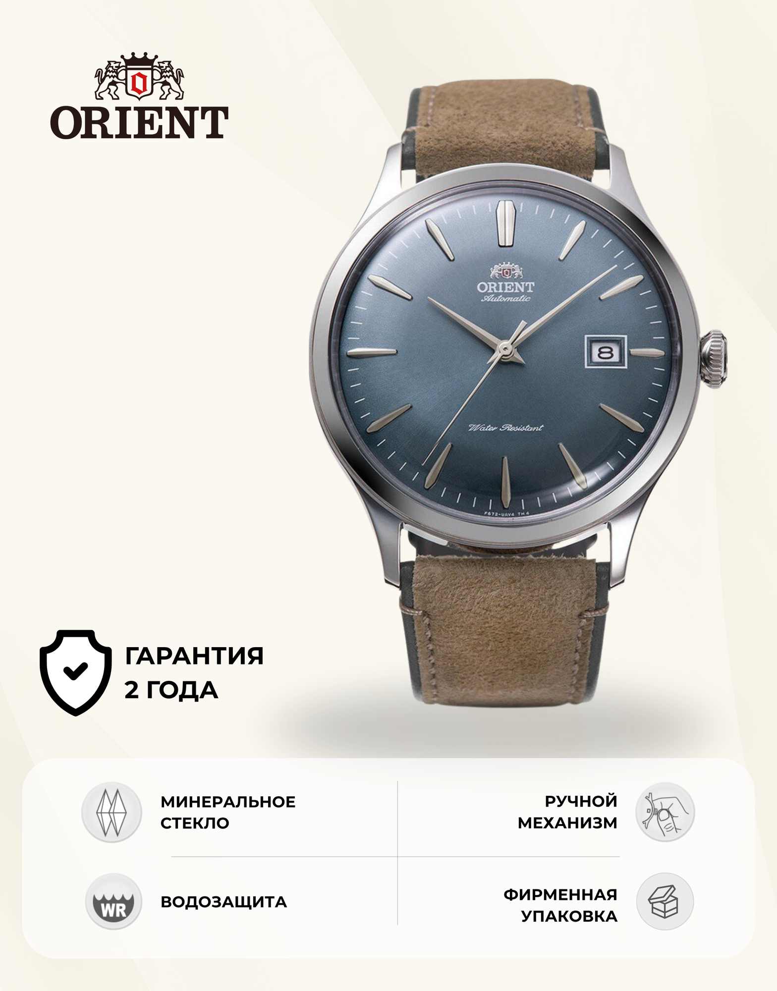 Наручные часы ORIENT, коричневый, серебряный, синий