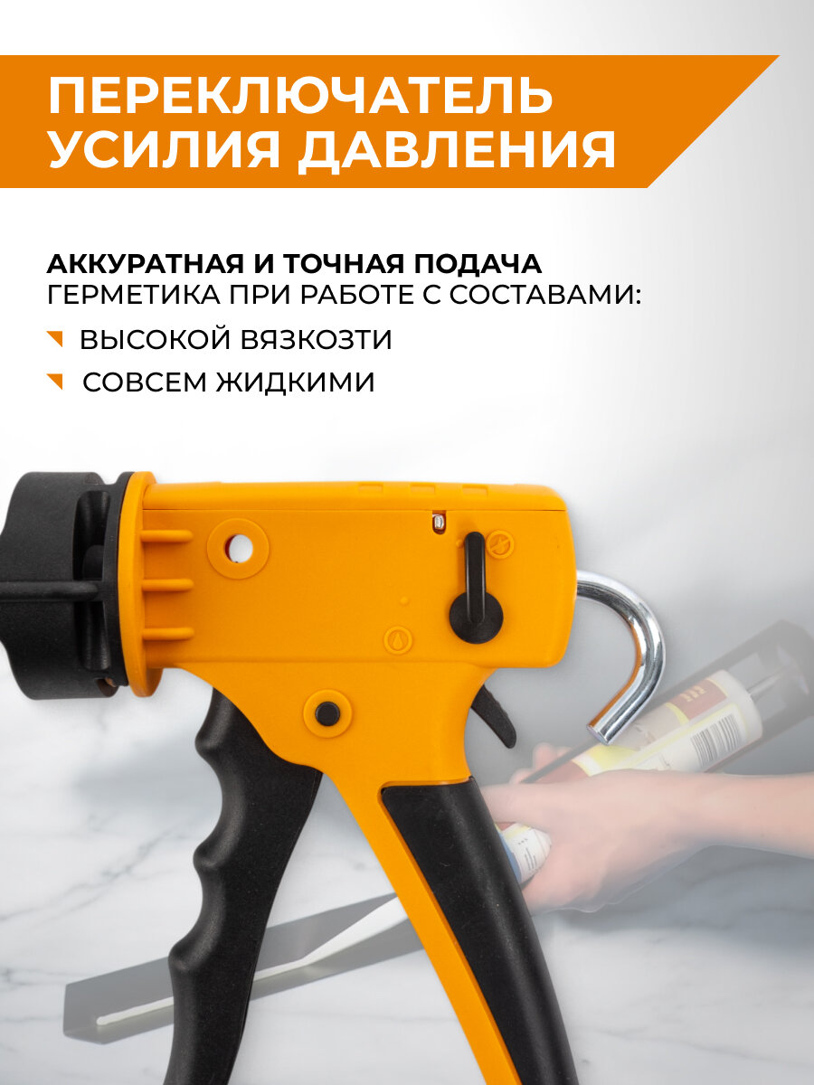 Пистолет для герметика скелетный усиленный RAGE — фото 1