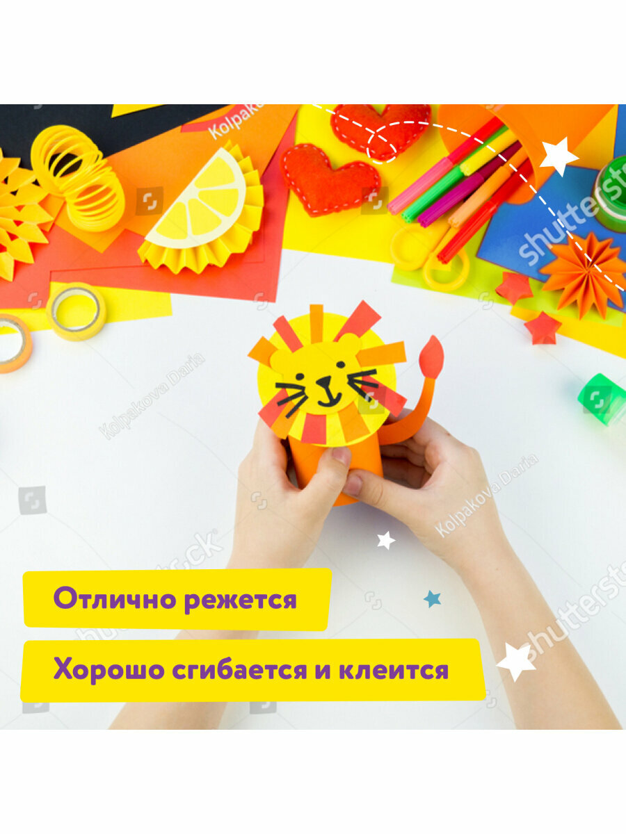 Картон цветной формата А4 тонированный в массе для творчества, набор 48 листов, 12 цветов, склейка, 180 г/м2, Юнландия, 210х297 мм, 129877 — фото 1