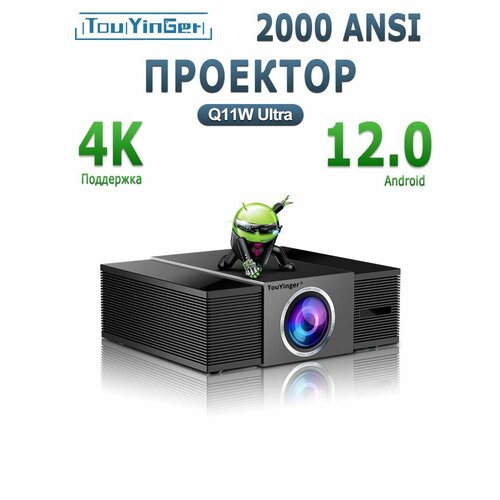 фото Проектор touyinger q11w ultra full hd, поддержка 4k, wi-fi, android, высокая громкость, низкое энергопотребление, для домашнего кинотеатра