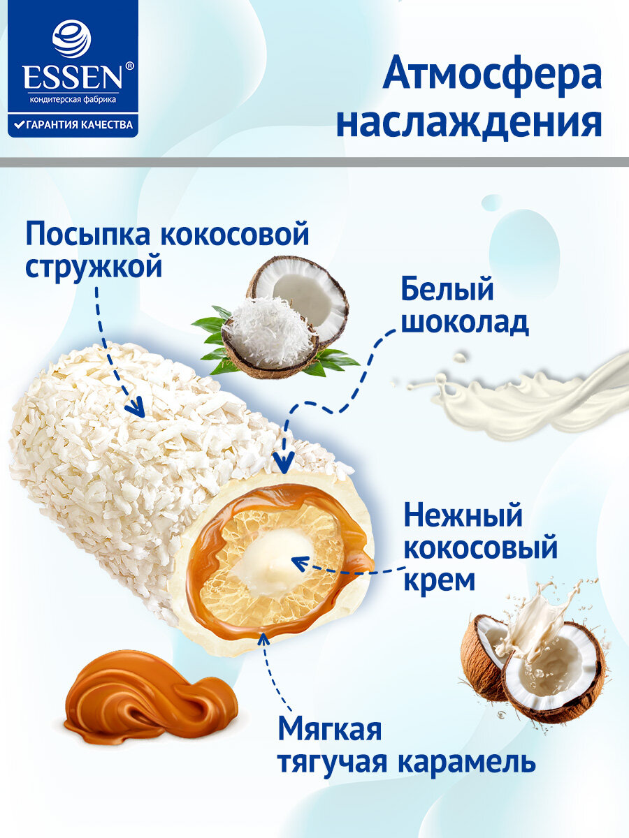 Конфеты вафельные, десерт "Королевский Выбор" Микс Вкусов (кокос, арахис, брауни), коробка 2,5 кг. — фото 1
