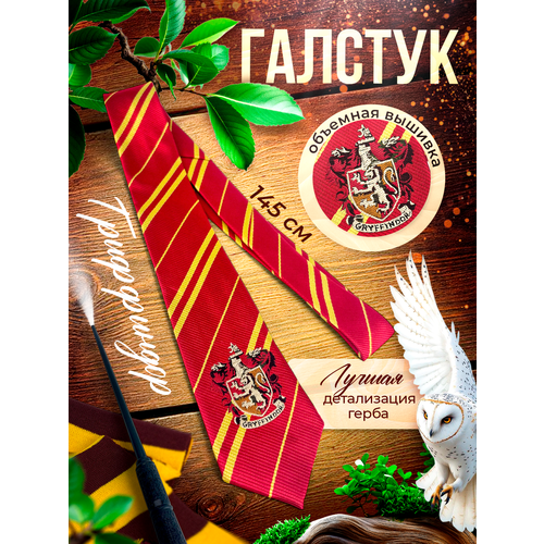фото Галстук гарри поттер gameмерч