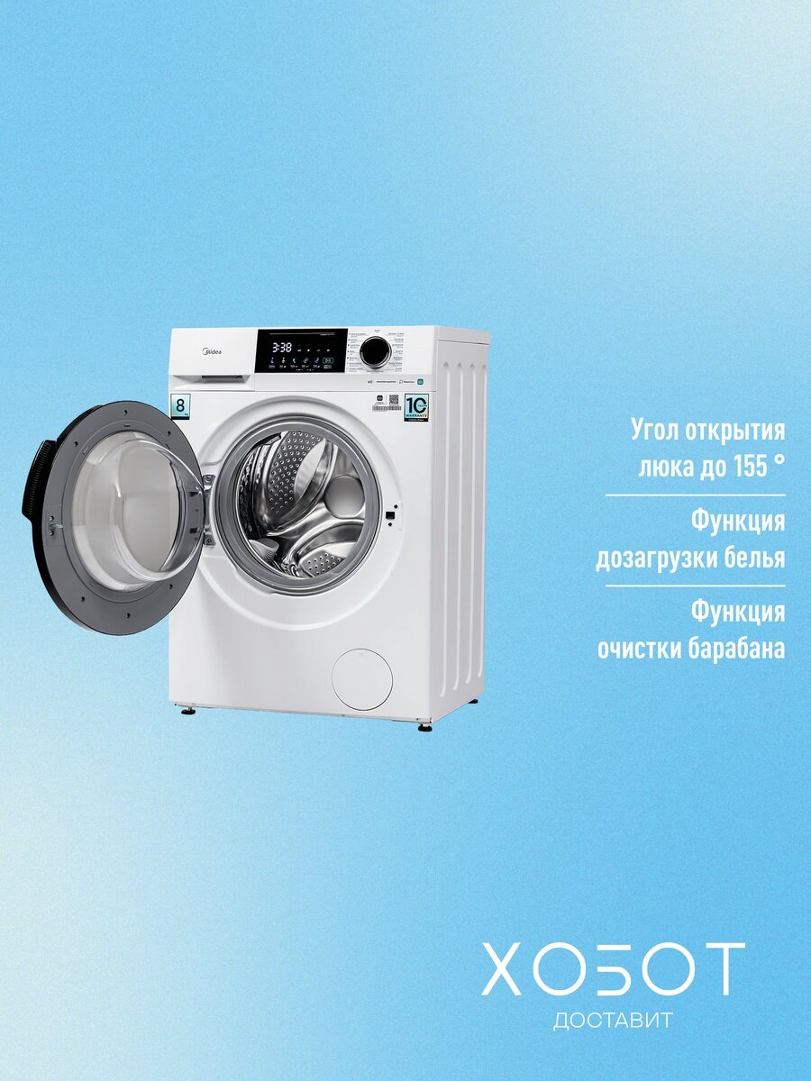 Изображение Стиральная машина Mideа MFC3814BSW47/W