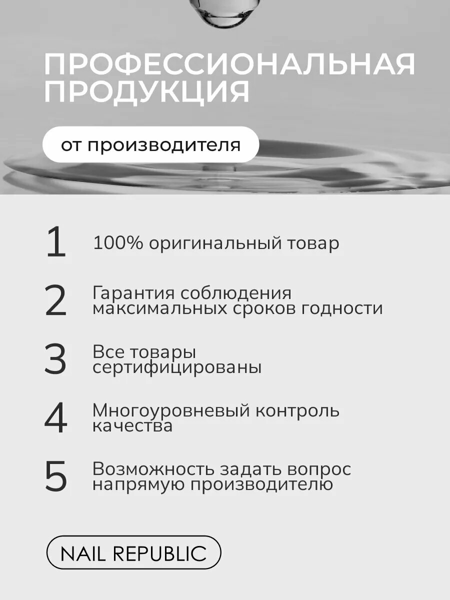 Кисть Nail Republic №01, для геля, с закругленным ворсом, плоская — фото 1