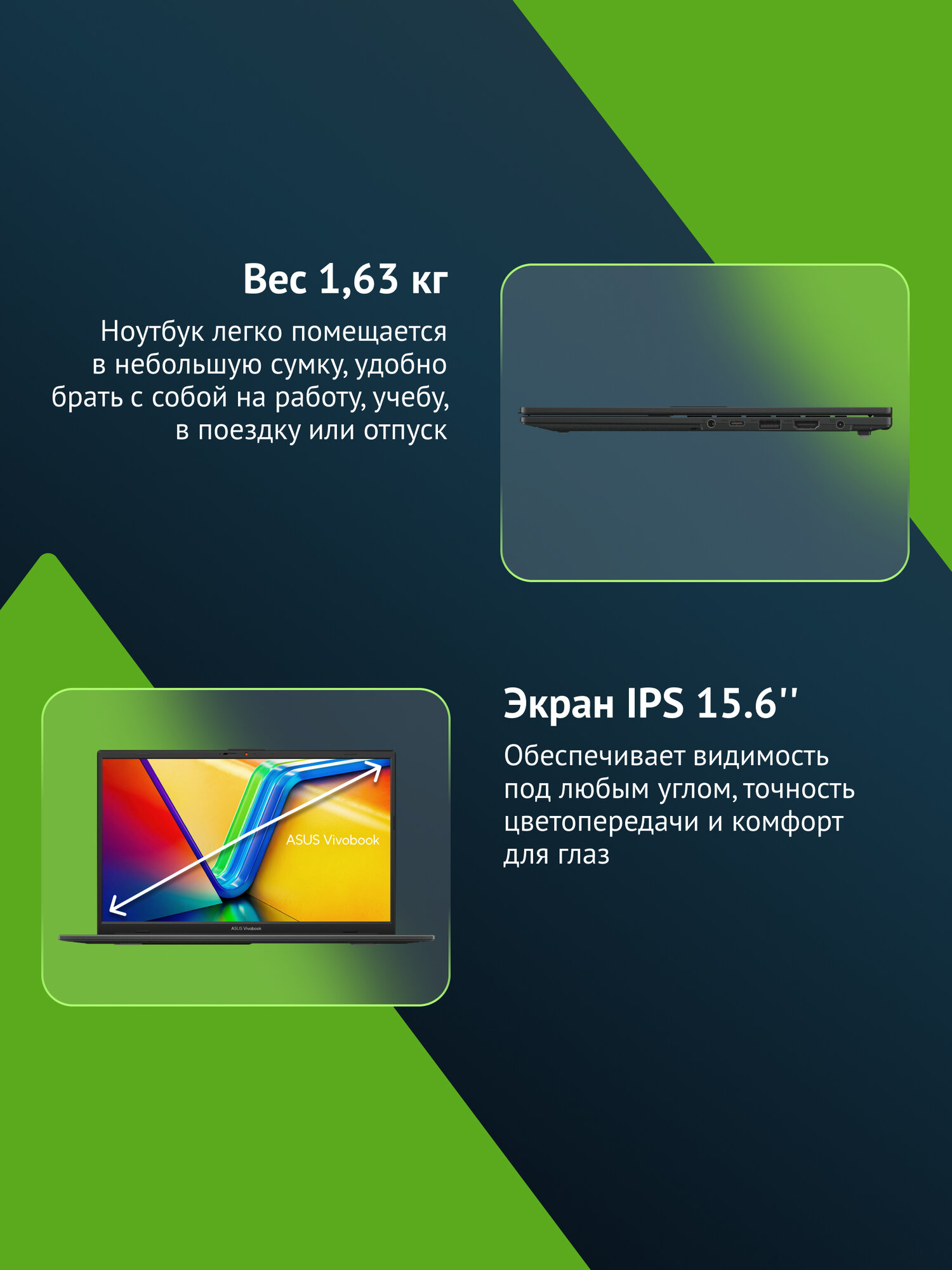 Ноутбук Asus VivoBook E1504FA-BQ664 Ryzen 5 7520U/16Gb/SSD512Gb/15.6"/IPS/noOS — фото 1