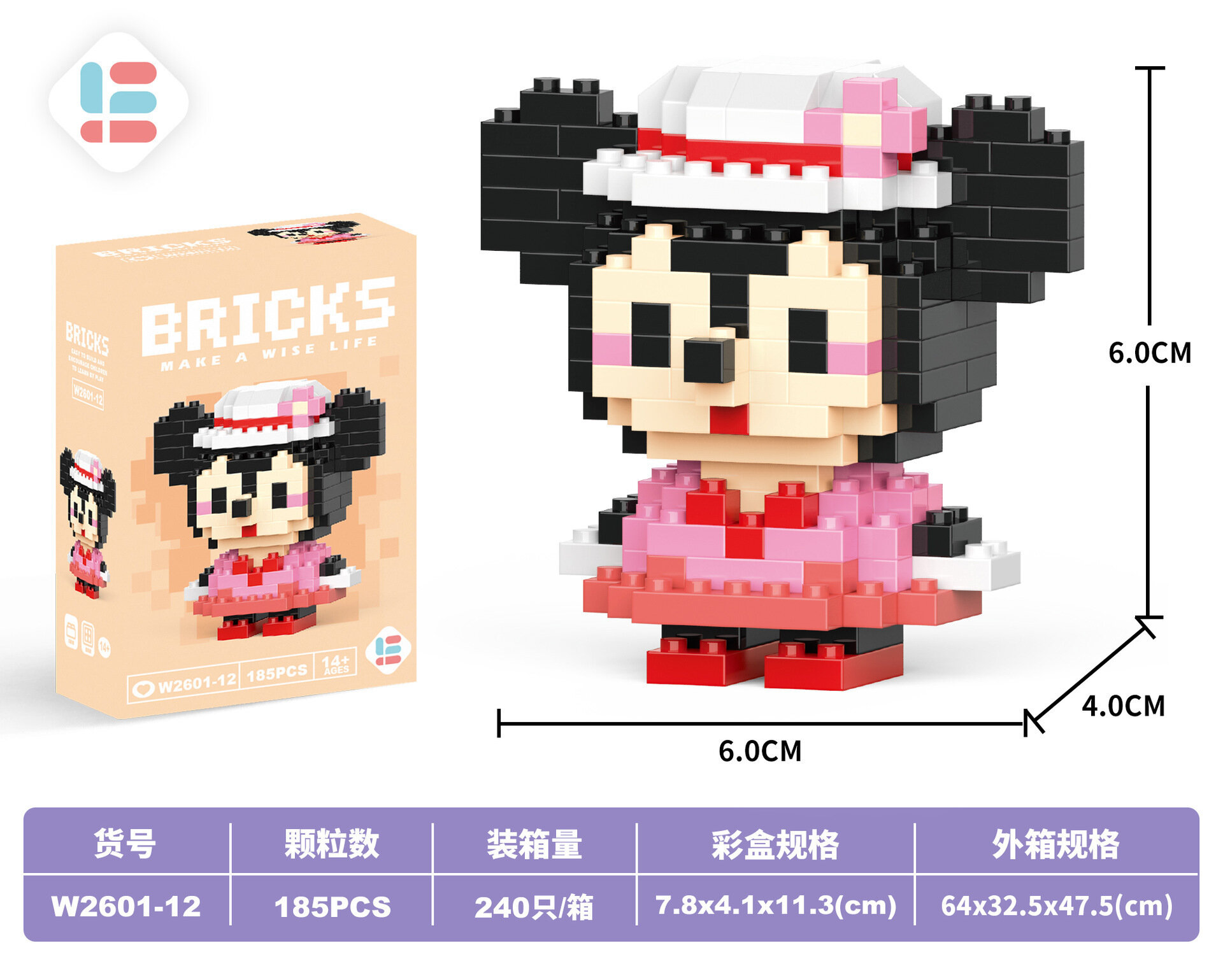 Конструктор BRICKS, 3D миниблоки, 42 детали, для детей, мышонок