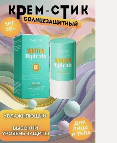 Изображение товара SADOER. Солнцезащитный крем-стик для лица и тела SPF 60+, 20мл.