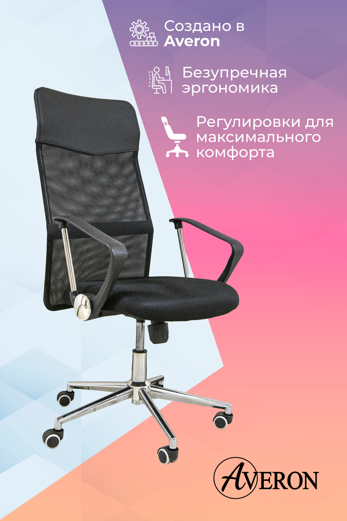 Компьютерное, офисное кресло Direct , обивка текстиль, черное, газлифт, до 120кг