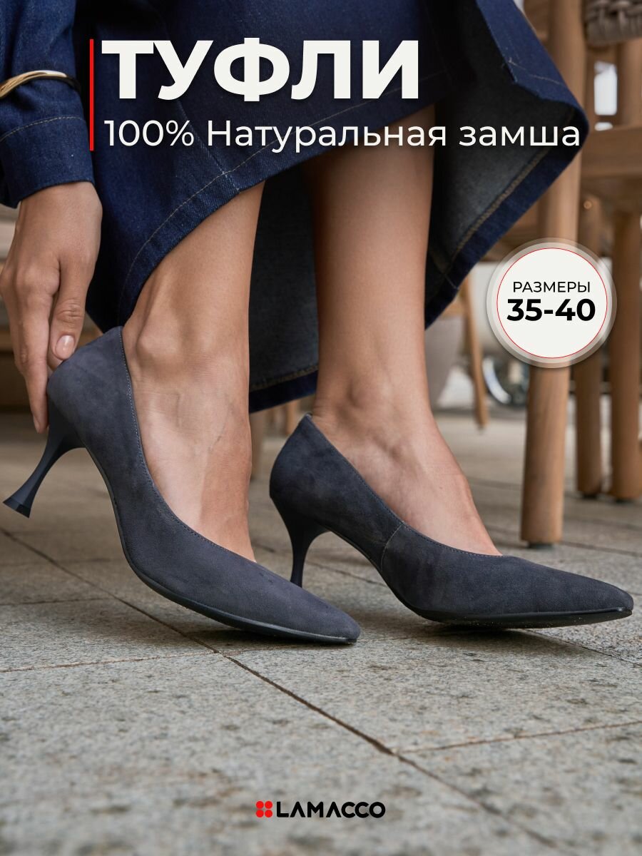 Туфли лодочки 