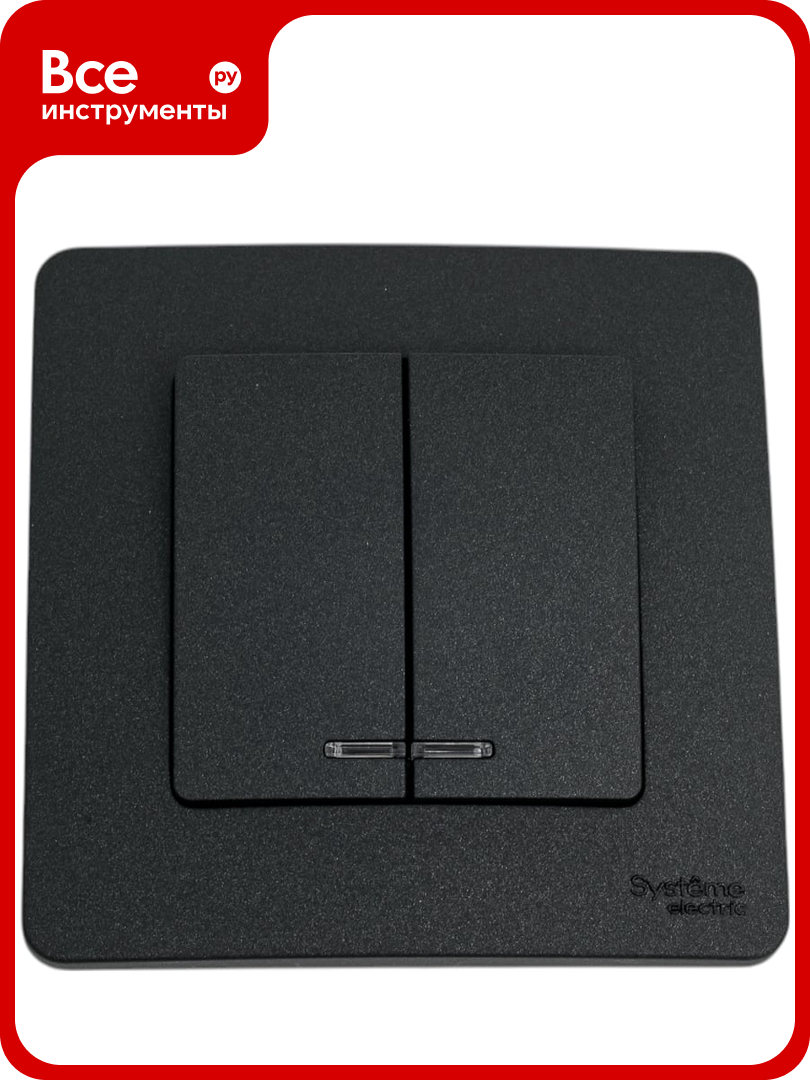 2 клавишный выключатель Systeme Electric Blanca внутренний  Антрацит с подсветкой SE BLNVS010516