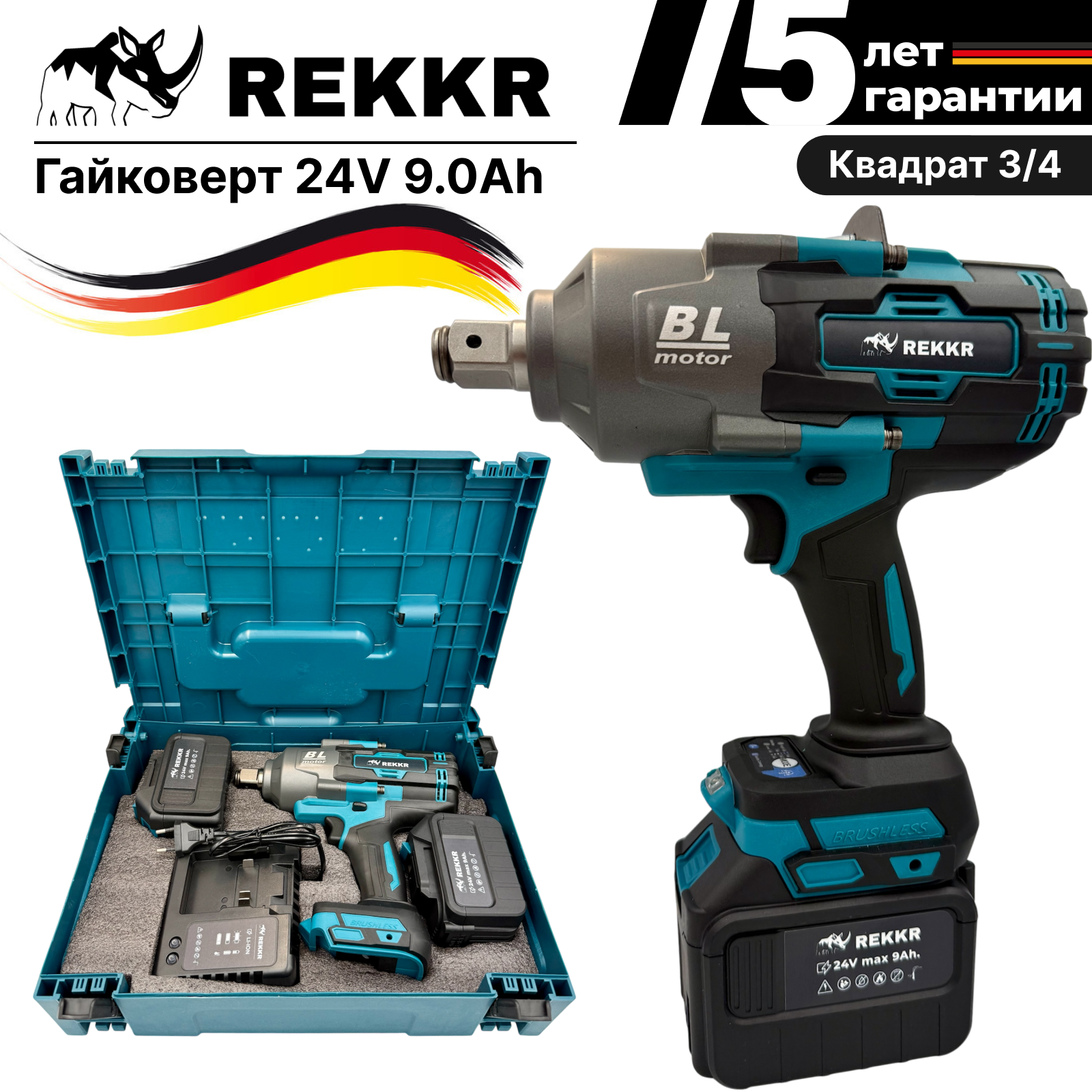 Гайковерт аккумуляторный, бесщеточный REKKR IW200BL, 2 аккумулятора 24В 9.0Ач, ударный, квадрат 3/4, кейс, зарядка