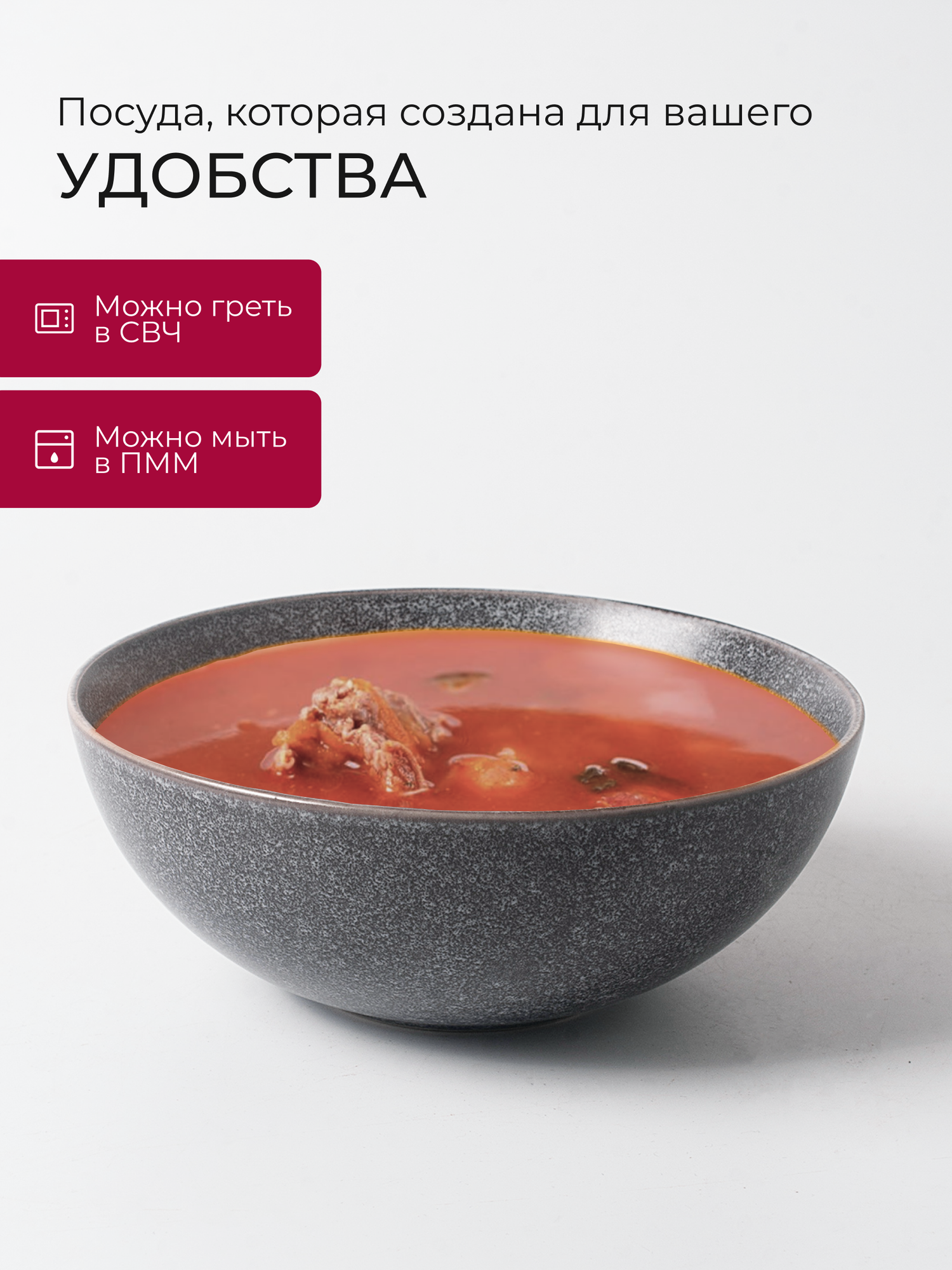 Сервиз JEWEL Grey, домашний, керамика, 16 элементов, для СВЧ, для посудомойки, серый — фото 1