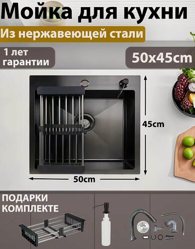 Изображение товара Мойка для кухни WARWOLF, нержавеющая сталь, цвет графит, 50 см x 45 см